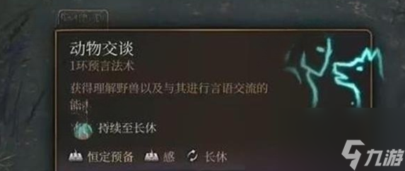 博德之门3混乱蛙奖励怎么获得 博德之门3混乱蛙奖励获得方法