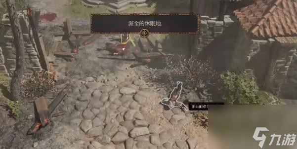 博德之门3当锤棒喝获得步骤