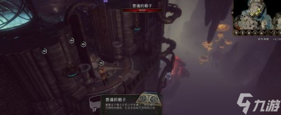 《博德之门3》主线光耀会怎么过 主线任务光耀会攻略
