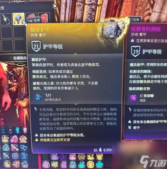 《博德之门3》拉斐尔住所的典礼怎样触发？典礼触发办法