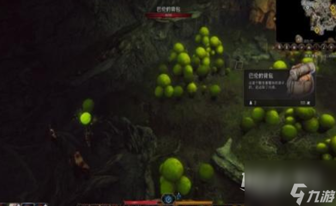 《博德之门3》蘑菇猎人位置详情