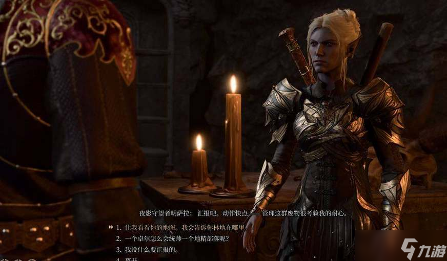 《博德之门3》明萨拉入队方法