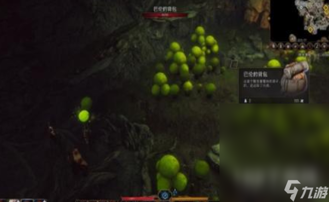 《博德之门3》蘑菇猎人位置