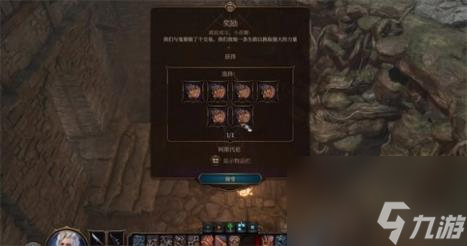 博德之门3武僧加点攻略