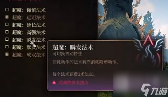 博德之门3奉献之誓圣武士开荒BD推荐