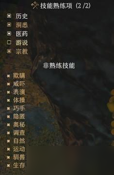 博德之门3开局角色怎么创造