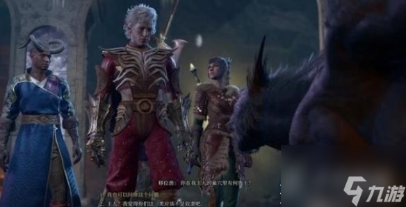 博德之门3拉斐尔的宿敌任务怎么过