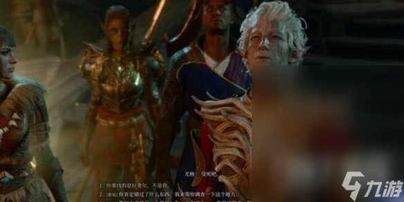 博德之门3拉斐尔的宿敌在哪触发