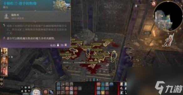 《博德之门3》纳雷支线使命怎么做？纳雷支线使命完结办法