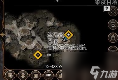 《博德之门3》钢铸剑取得办法
