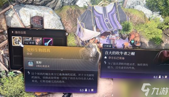 博德之门3骰子皮肤获取攻略