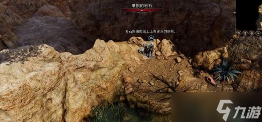 《博德之门3》主线笼中的莱埃泽尔怎么过 主线任务笼中的莱埃泽尔攻略