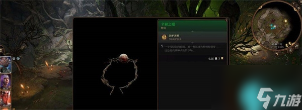 博德之门3梅丽娜怎么救-博德之门3梅丽娜解救方法介绍