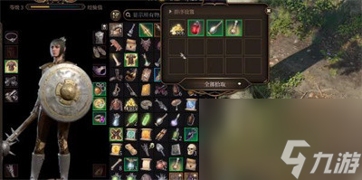 博德之门3跃动指套怎么获得