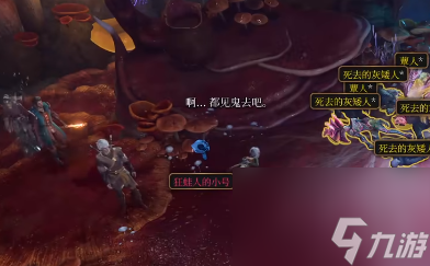 博德之门3速度之靴怎么获得-速度之靴获取方法