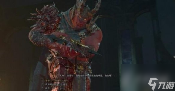 博德之门3拉斐尔的宿敌任务怎么过