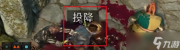 博德之门3费泽克投降攻略