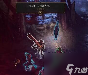 博德之门3赛夫洛在哪
