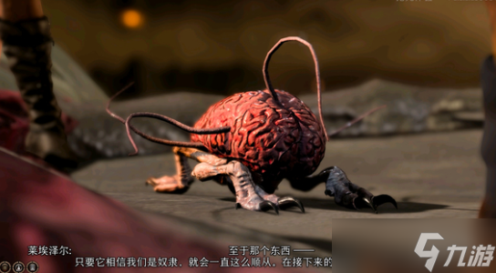 《博德之门3》大脑作用解读