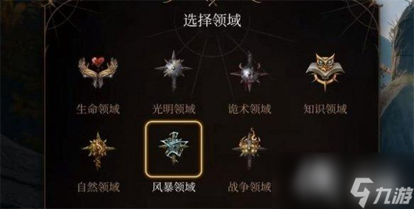《博德之门3》牧师单刷方法