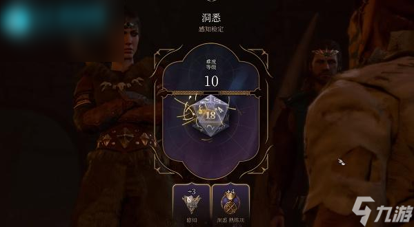 博德之门3锯齿茅怎么获取
