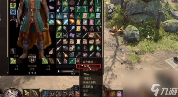 《博德之门3》挠挠仇视解决 ***