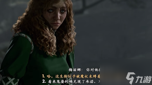 博德之门3任务卡住了怎么办,博德之门3任务卡住解决方法
