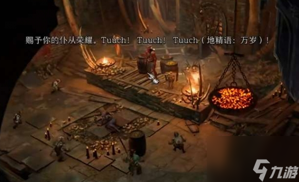 《博德之门3》三个地精领袖在哪？ 三个地精领袖方位介绍