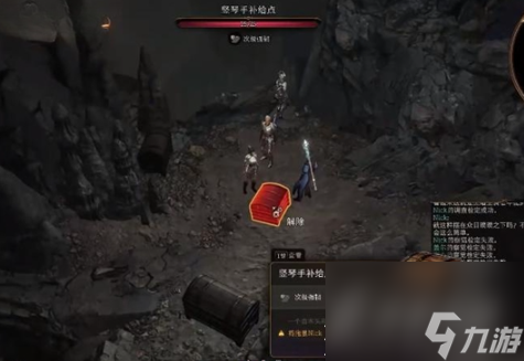 《博德之门3》竖琴手隐匿位置介绍