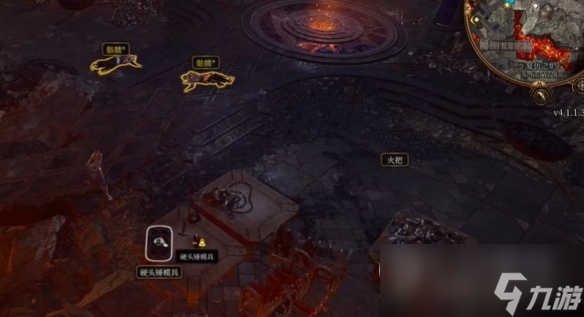 博德之门3精金熔炉模具位置介绍
