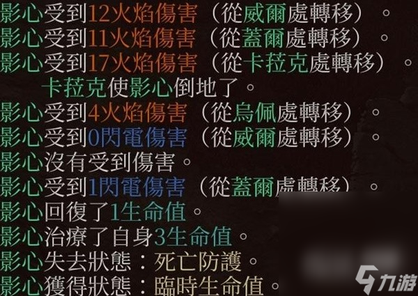 《博德之门3》营地长效BUFF技能推荐攻略