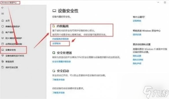《博德之门3》加载存档溃散解决 ***