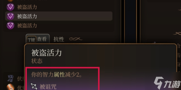 博德之门3失落之镜操作攻略