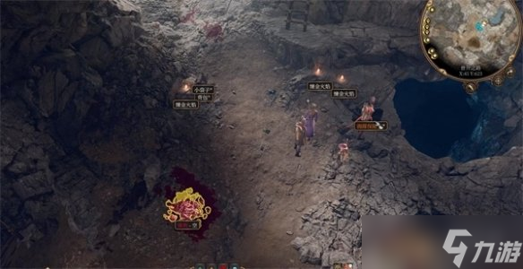 《博德之门3》扎瑞斯货物内容