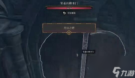 博德之门3月亮提灯怎么修复