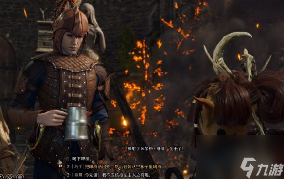 《博德之门3》地精营地下毒攻略