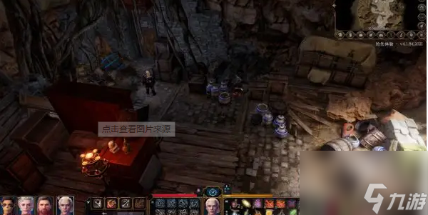 博德之门3幽暗地域怎么去 博德之门3幽暗地域进入方法