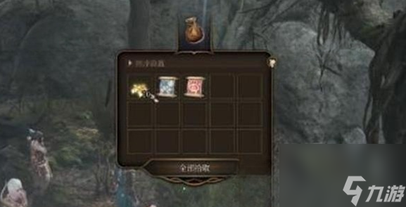 博德之门3混乱蛙奖励怎么获得 博德之门3混乱蛙奖励获得方法