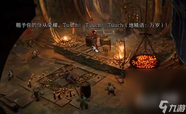 《博德之门3》三个地精首领位置详情