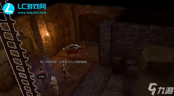 博德之门3正义神剑怎么获得-正义神剑获得方法