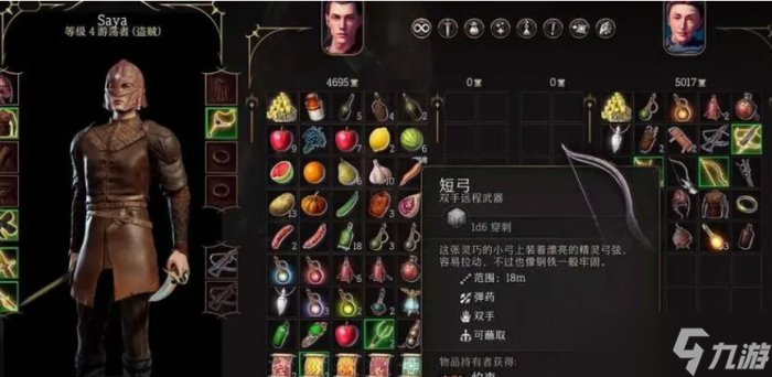 《博德之门3》加点攻略 人物加点方法分享