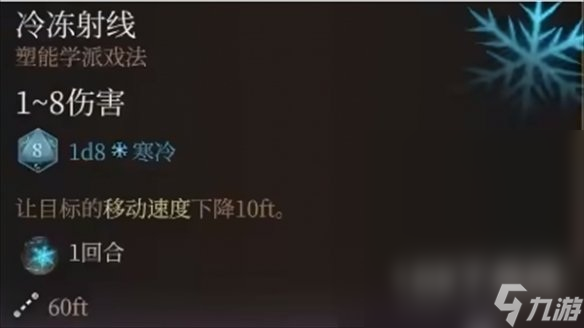 博德之门3臭气消除攻略