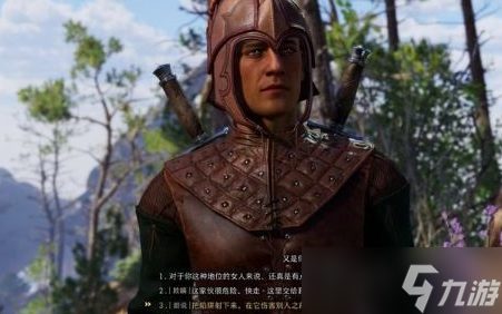 《博德之门3》主线笼中的莱埃泽尔怎么过 主线任务笼中的莱埃泽尔攻略