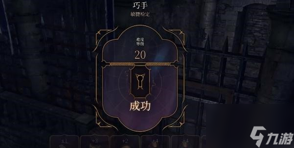 博德之门3斩击头盔符获得方法
