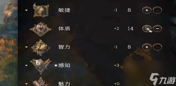 博德之门3德鲁伊武器选哪个好