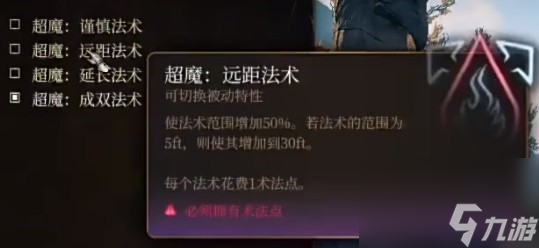 博德之门3奉献之誓圣武士开荒BD推荐