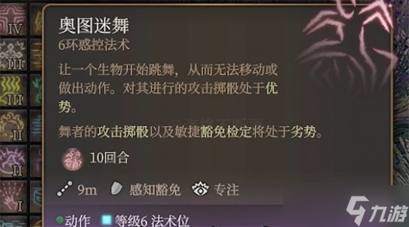 《博德之门3》拉斐尔的宝库位置介绍