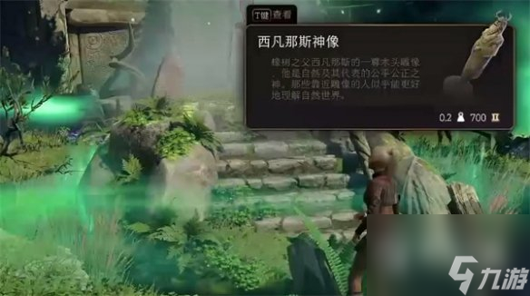 《博德之门3》职业神祗推荐攻略