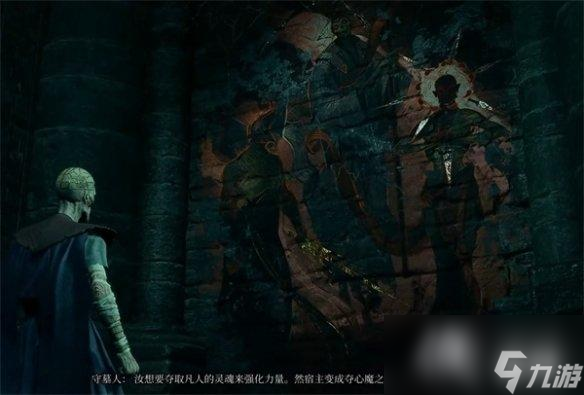 《博德之门3》守墓人任务指南