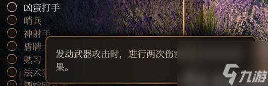 博德之门3双手弩盗贼Build推荐